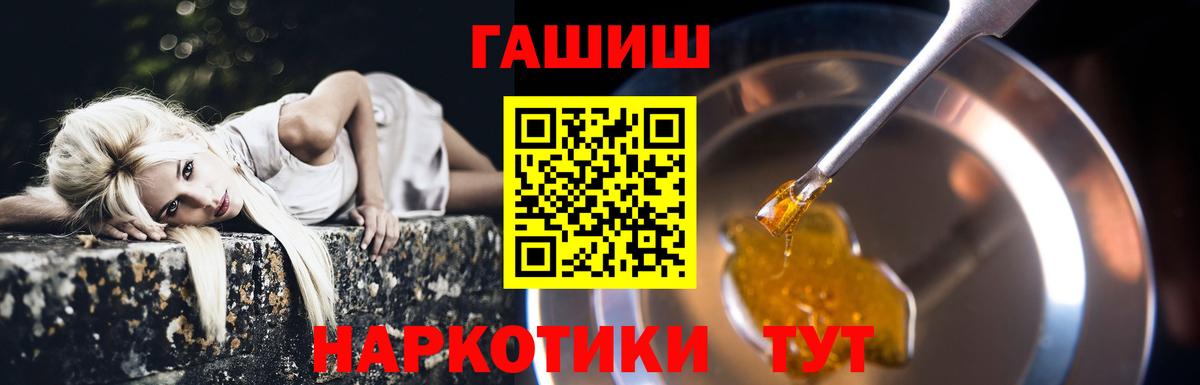 ГАШИШ  ГАШ AMNESIA HAZE  Вход с VPN  Феодосия 