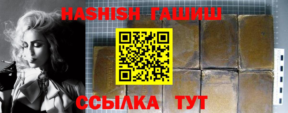 МЕФ   ГАШИШ  Кокаин  Феодосия  Вход с VPN  Канабис  Cocaine  ГЕРОИН  Alpha-PVP СК   Амфетамин  