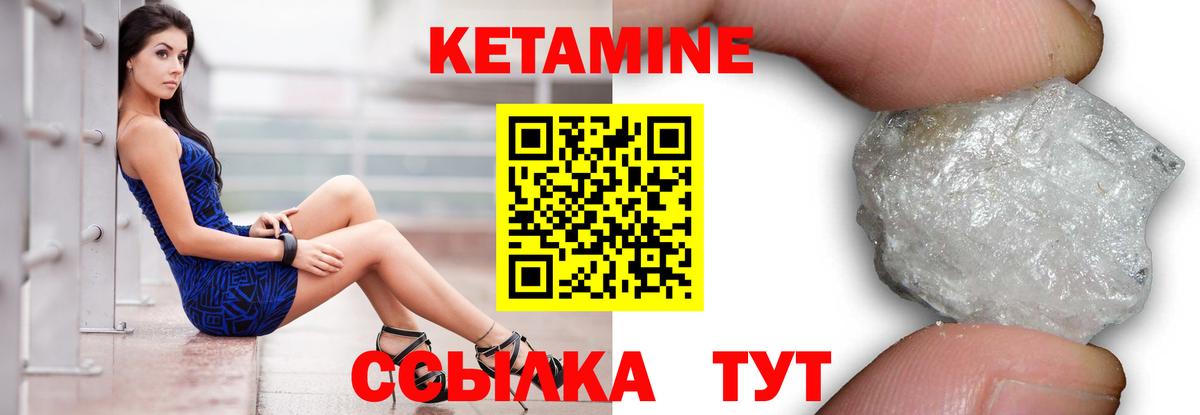 МЕГА   Кетамин ketamine  Вход с VPN  Феодосия 