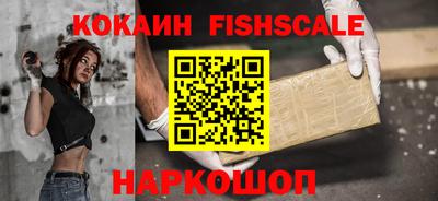 кокаин VHQ Бугуруслан