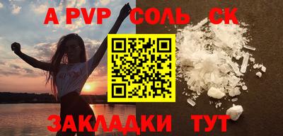 дурь Бузулук