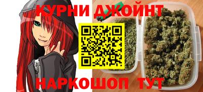 дурь Бузулук