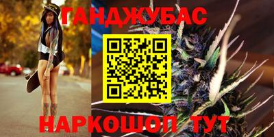 дурь Моздок