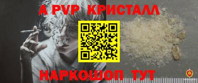 кокаин VHQ Бугуруслан