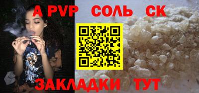 дурь Бузулук
