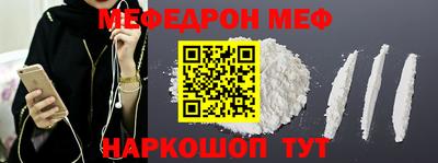 кокаин VHQ Бугуруслан
