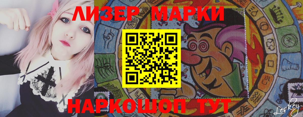 Феодосия  LSD-25 экстази кислота  Вход с VPN  Лсд 25 экстази ecstasy 