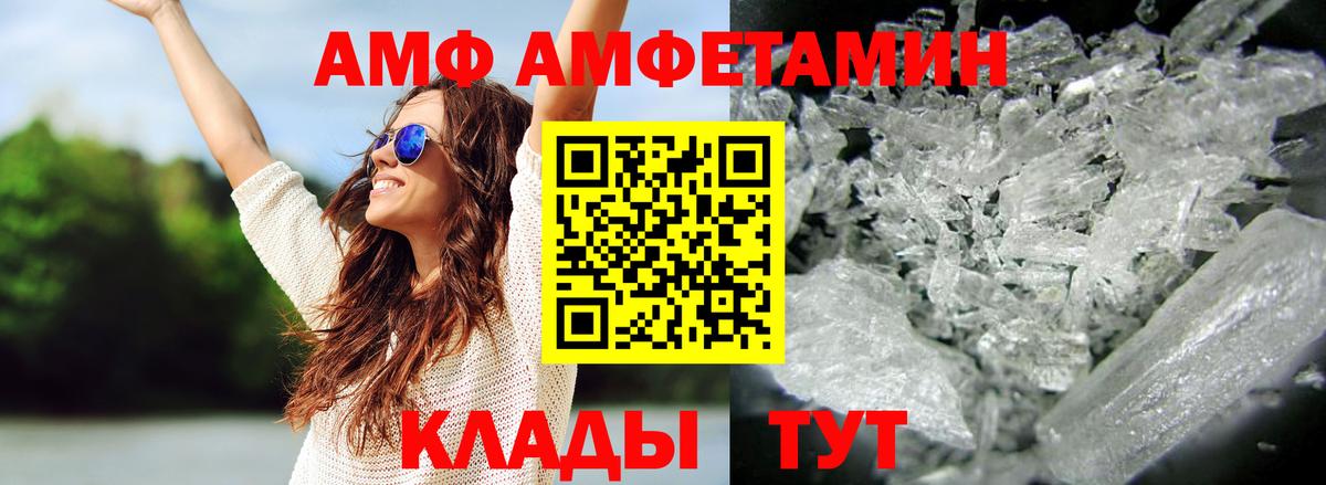 Метамфетамин витя  Метамфетамин витя  Феодосия  Вход с VPN 
