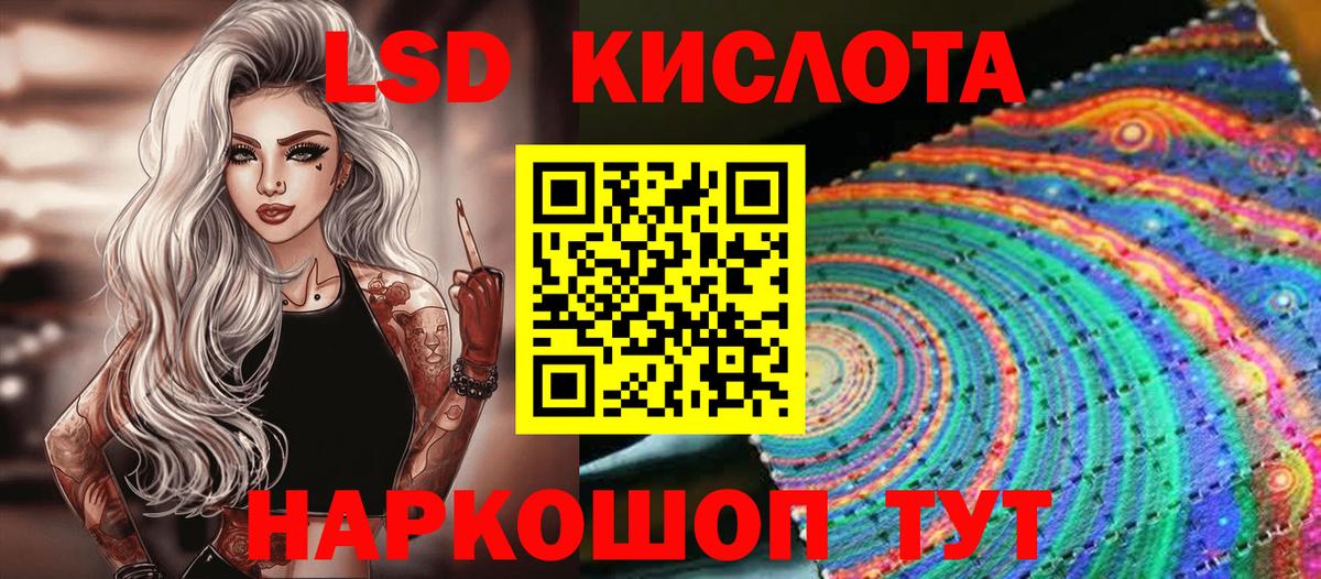 Феодосия  Марки NBOMe  Вход с VPN  Марки NBOMe 1500мкг 
