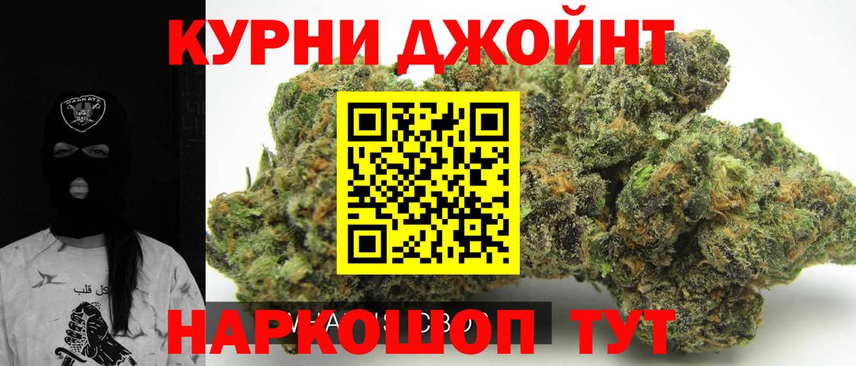 Феодосия  Марихуана семена  Каннабис Bruce Banner  Канабис сатива  Вход с VPN 